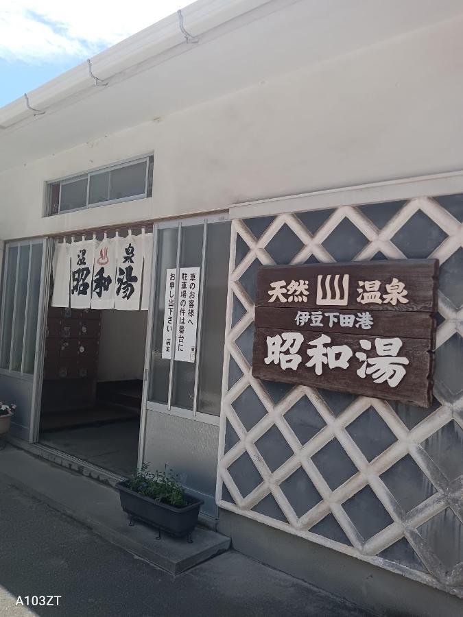 下田市旧南豆 ภายนอก รูปภาพ